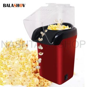 kf-S4cce9d6696fe4bf3b7c104ad9152e3d9E-220V-Popcorn-Makers-Mini-Popcorn-Machine-Electric-Household-Appliance-Machine-Fully-Automatic-Popcorn-Machine-For-Home Popcorn Maker | ماكينة صنع الفشار