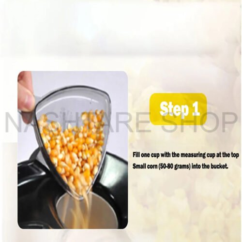 Popcorn Maker | ماكينة صنع الفشار - Image 2