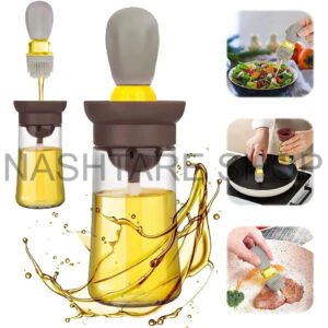 Oil Bottle | زجاجة زيت
