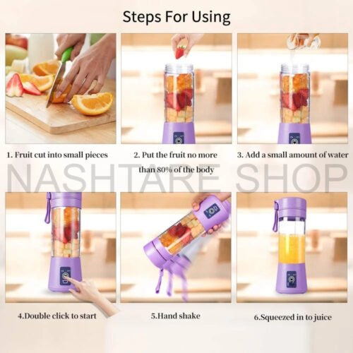 Electric Mini Juice Shake Blender Portable | خلاط عصير كهربائي محمول - Image 5