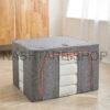 Foldable Fabric Storage Box | صندوق قماش قابل للطي