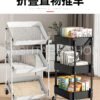 Multi-Layer Storage Trolley Rack | رف متحرك متعدد الطبقات