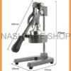 Manual Stainless Steel Juicer (GeBe) عصارة ليمون يدوية