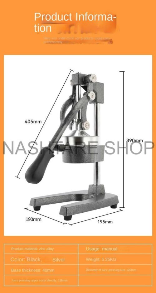 Manual Stainless Steel Juicer (GeBe) عصارة ليمون يدوية - Image 2