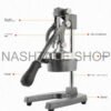 Manual Stainless Steel Juicer (GeBe) عصارة ليمون يدوية