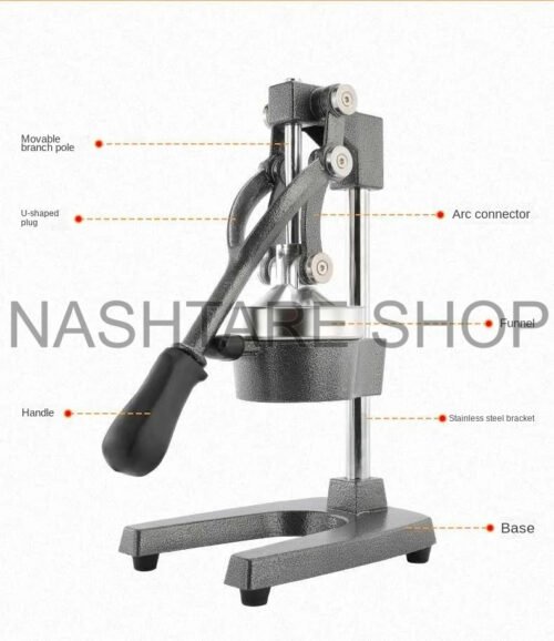Manual Stainless Steel Juicer (GeBe) عصارة ليمون يدوية - Image 3