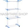 Stainless steel three-layer folding drying racks "منشر مقاوم للصدأ  - ثلاث طبقات"
