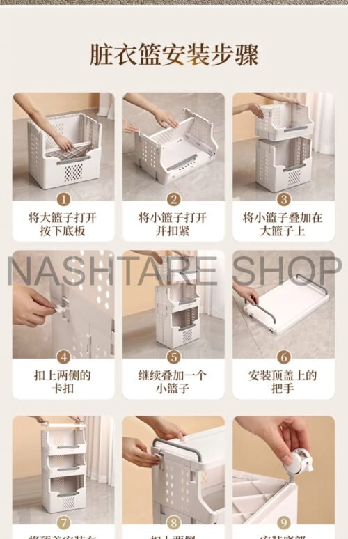 Bathroom, Kitchen,  Living Room storage shelves - Image 3