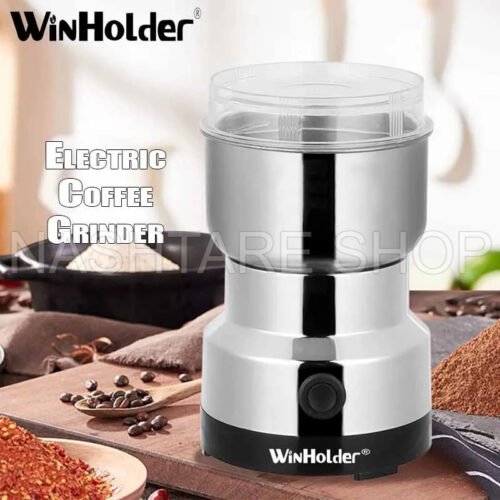Stainless Steel 220V Electric Coffee Bean Grinder - مطحنة البن