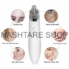 Electric Blackhead Remover | جهاز شفط و إزالة الرؤوس السوداء