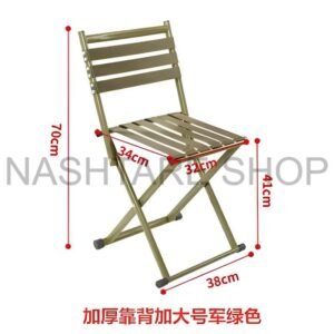 kf-S9bb1a45f45184cce9a6643d8a1ac923a5 Outdoor Folding Backrest Chair | كرسي قابل للطي مع مسند ظهر خارجي