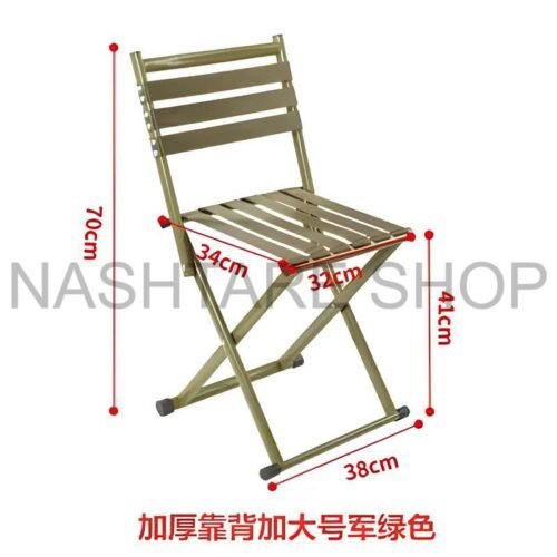 Outdoor Folding Backrest Chair | كرسي قابل للطي مع مسند ظهر خارجي