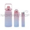 3-Piece Hydration Bottle Set | طقم زجاجات ماء 3 قطع
