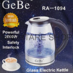 GEBE Glass Electric Kettle | غلاية كهربائية من الزجاج