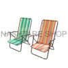 IMG_2604-Photoroom Metal Camping Chair | كرسي شاطئ حديدي