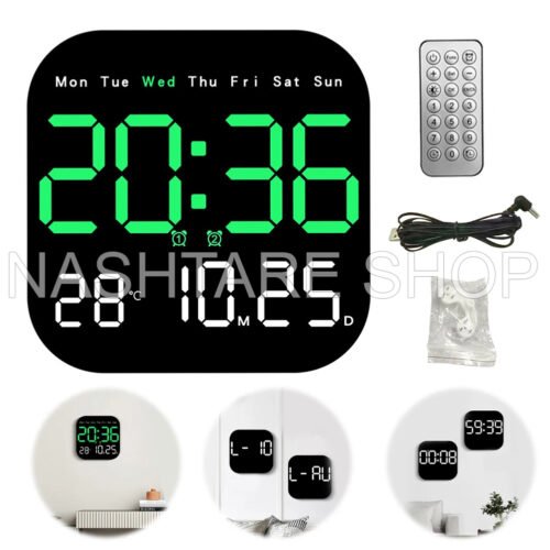 Digital Wall Clock | ساعة حائط رقمية
