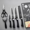 6-Piece Kitchen Knife Set | طقم سكاكين مطبخ مع قشارة ومقص