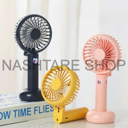Rechargeable Handheld Fan | مروحة محمولة قابلة لإعادة الشحن
