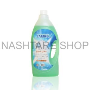 Jamrex Laundry Liquid Gel | جل سائل للغسيل
