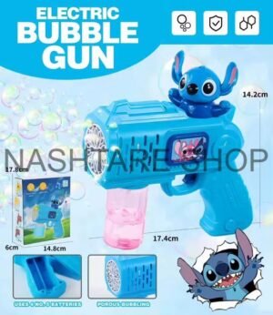 Stitch Electric Bubble Gun | مسدس الفقاعات الكهربائي ستيتش