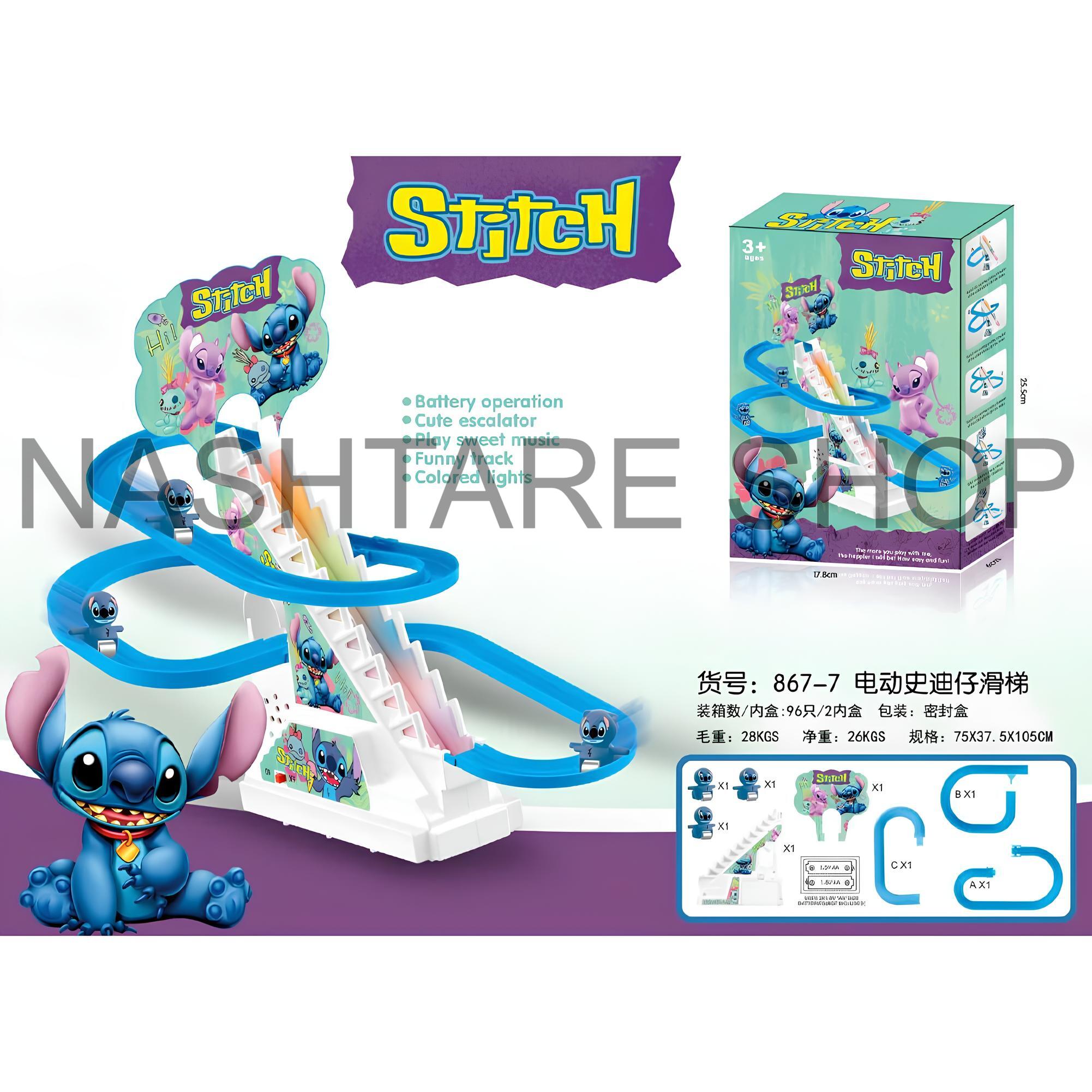 Stitch Musical Slide Track Toy | لعبة ستيتش الموسيقية