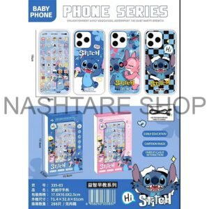 WhatsApp Image 2025-05-19 at 18.45.08_71bd0075 Musical Toy Phone | هاتف موسيقي