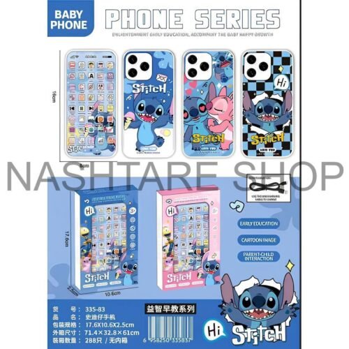 WhatsApp Image 2025-05-19 at 18.45.08_71bd0075 Musical Toy Phone | هاتف موسيقي