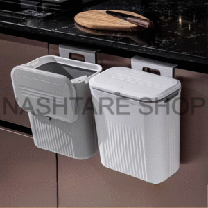 Wall Mounted Trash Can | سلة مهملات مثبتة