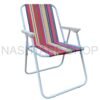 Beach Chair | كرسي شاطئ