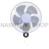Wall Fan | مروحة حائط