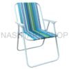 Beach Chair | كرسي شاطئ