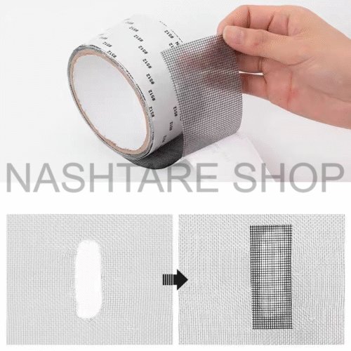 Self-adhesive mesh tape | شريط شبكي ذاتي اللصق