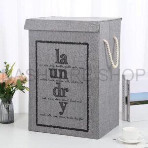 Laundry Basket | سلة غسيل