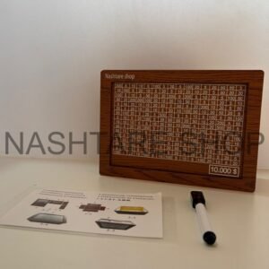 WhatsApp Image 2025-07-09 at 16.44.31_37521483 wooden Savings Challenge Box with Marker  | قجة خشبية