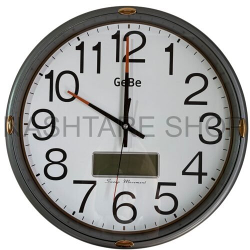 GEBE Wall Clock | ساعة حائط