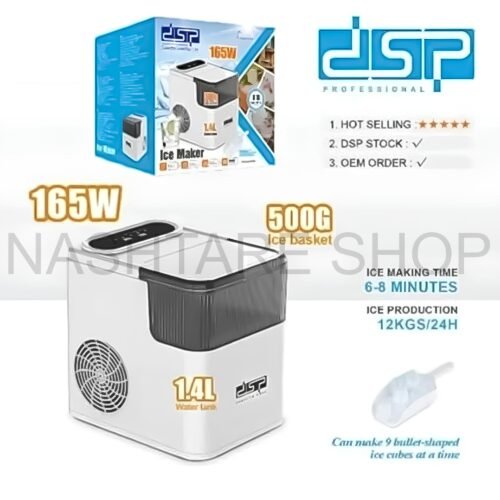 Ice Maker Machine | ماكينة صنع الثلج