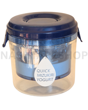 Yogurt Strainer | مصفاة الزبادي