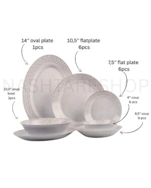 GeBe Dinner Set | طقم عشاء