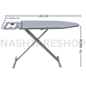 Ironing Board | لوح الكيّ