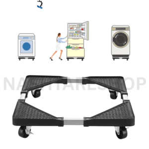 Muli-functional movable rack- قاعده متعددة الوظائف قابله للتعديل