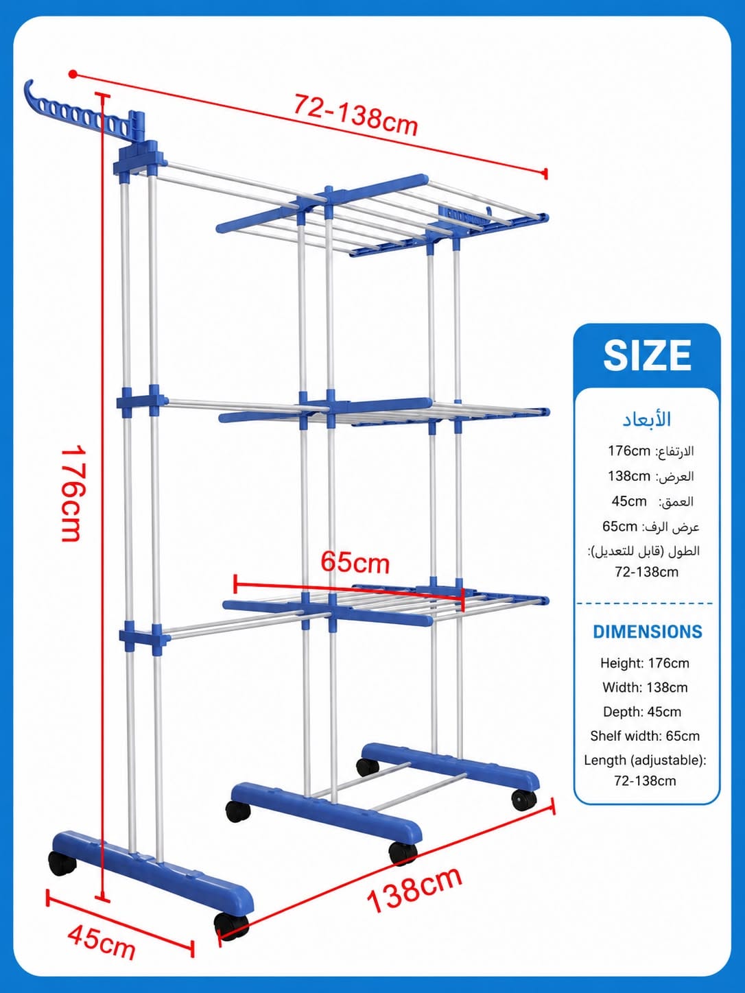 Three Layers Of Clothes Hanger | علاقة ملابس ثلاثية الطبقات - Image 2